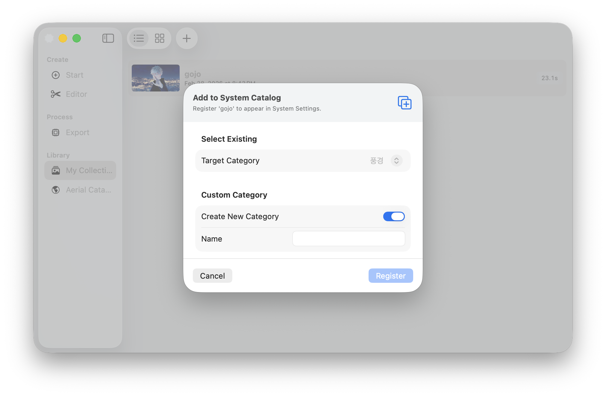 새로운 카테고리 폴더 생성