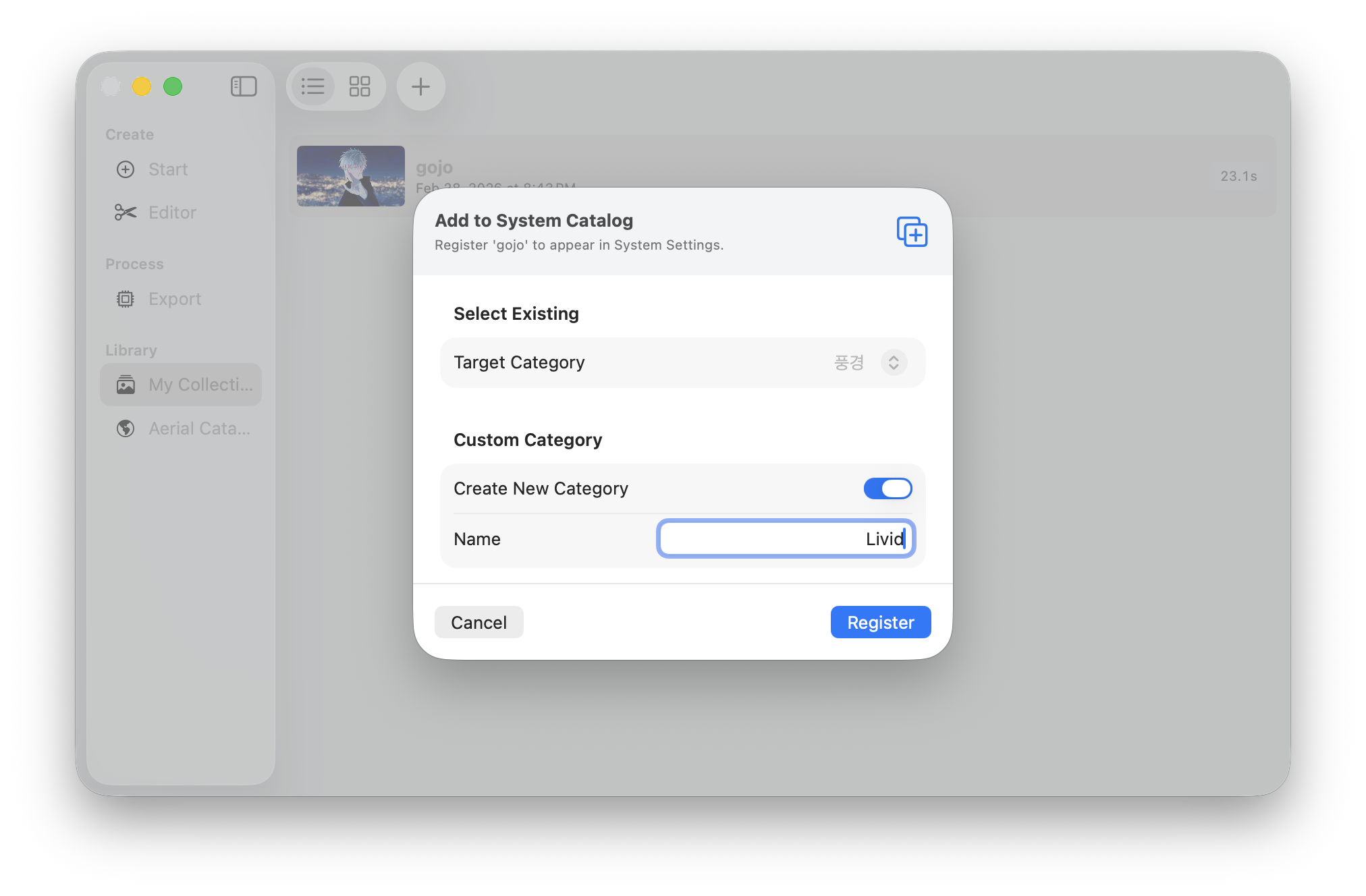 배경화면 제목 명명