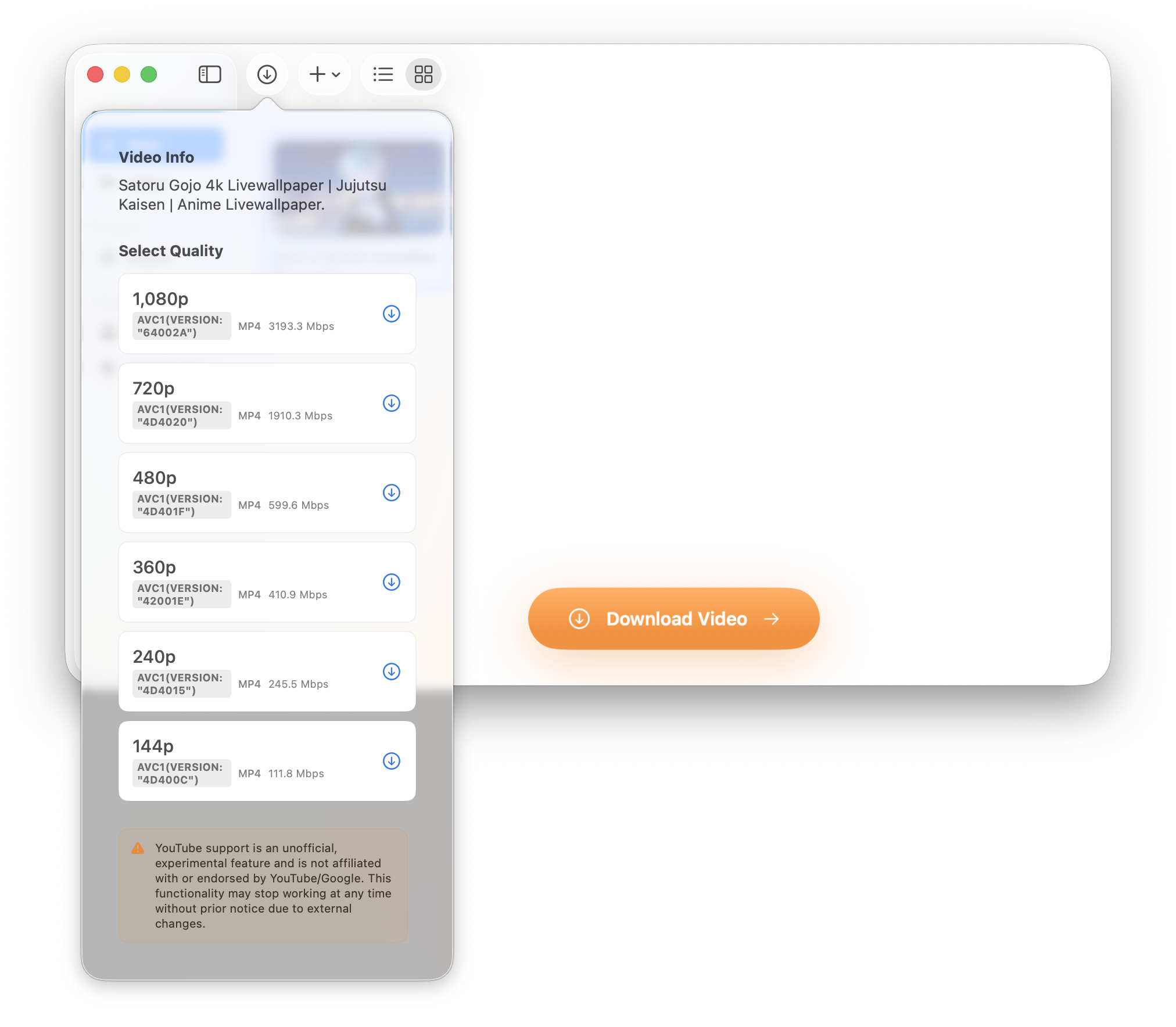 화질 선택 후 다운로드